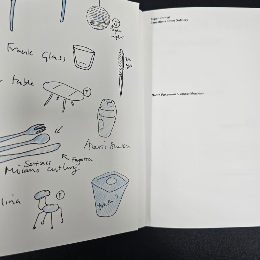 슈퍼노멀 책 날개